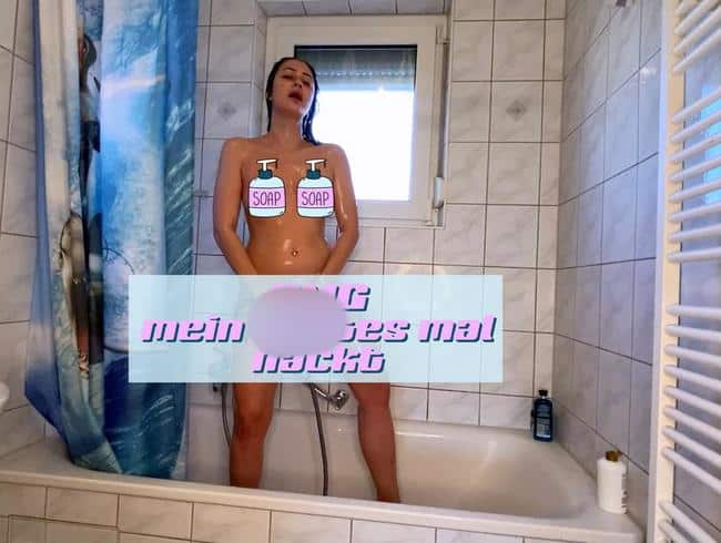 Mein 1. mal NACKT unter der Dusche