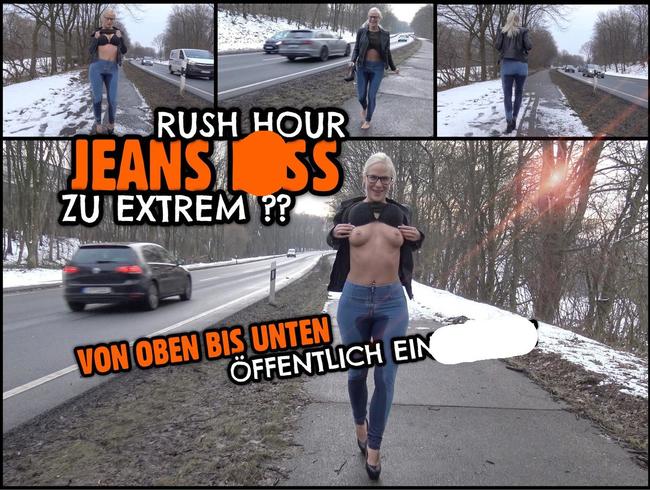 EXTREM PUBLIC JEANS PISS | Öffentlich an der Hauptstraße eingepisst