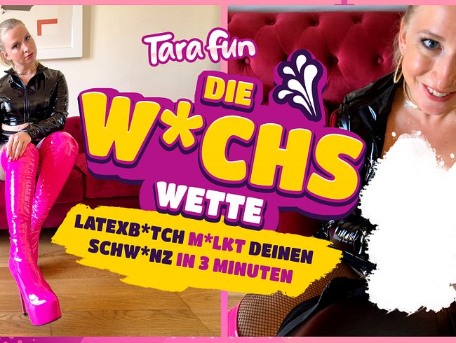 Die WICHSWETTE - LATEXBITCH melkt Deinen Schwanz in 3 Minuten